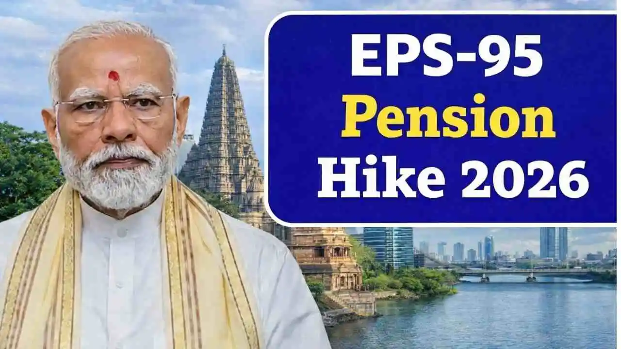 EPS-95 Pension Hike Update 2026