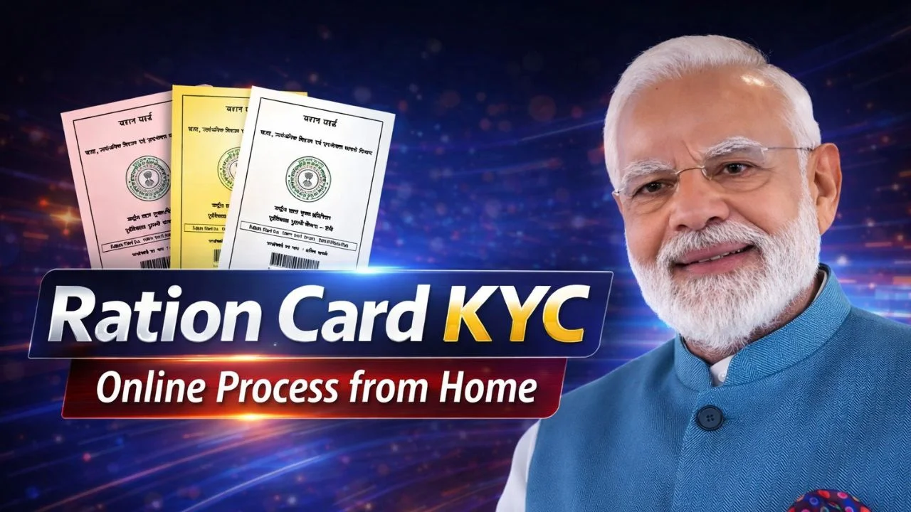 Ration Card KYC