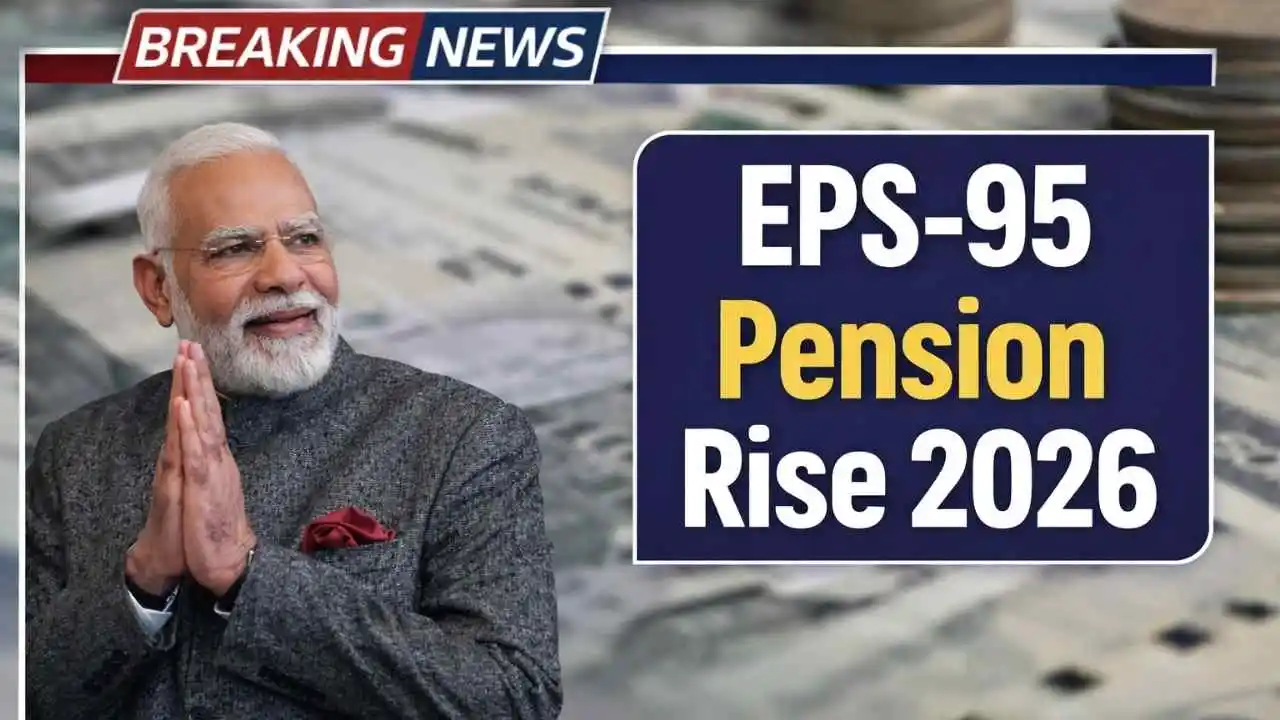 EPS-95 Pension